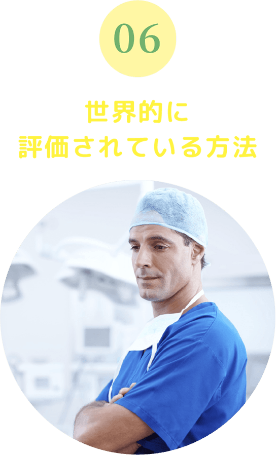 自由に装置を取り外せる